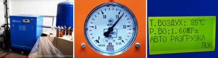 Винтовой компрессор Olymtech G37PM-20